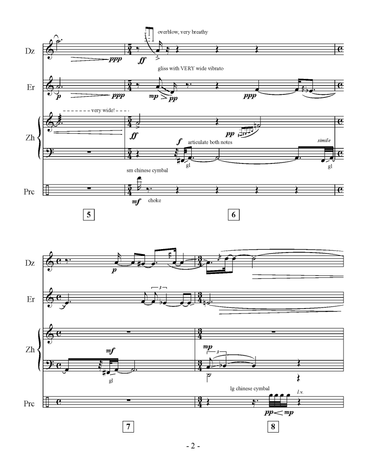 Dim Sum Website Pages_Page_4